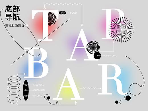 UI Tabarmotion 设计作品