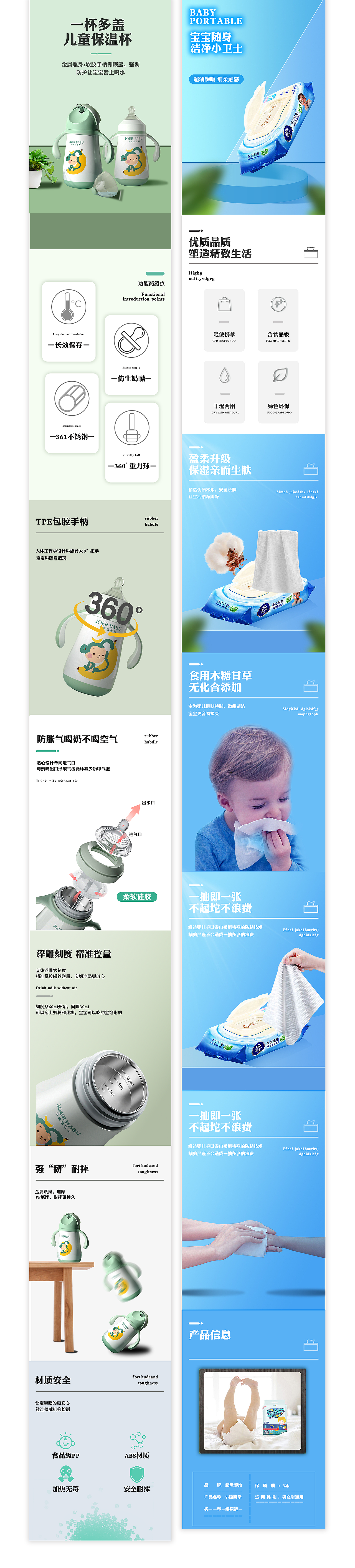 作品集（图ZMjYxOTE0OTg0） - 电商 - 站酷设计师余银123456原创素材 - 站酷ZCOOL