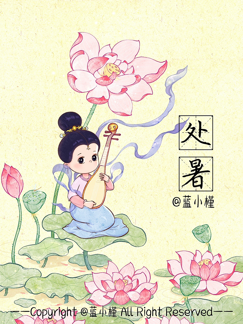 古风插画24节气