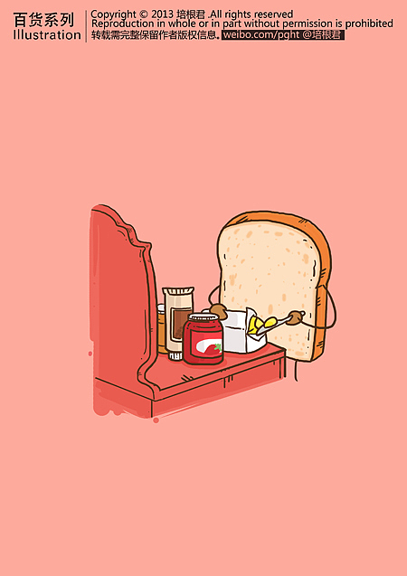 杂七杂八的新一季！（图ZMTQwNzQ4Mjg=） - 艺术插画 - 站酷设计师培根君emo原创素材 - 站酷ZCOOL