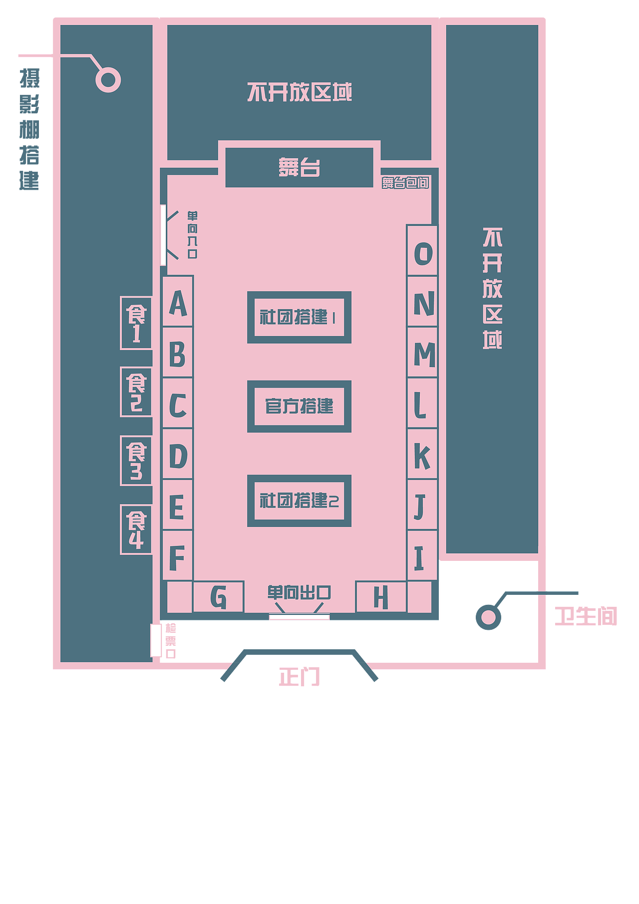 沐悠漫第七届动漫展宣（图ZMTgxMjQ1OTAw） - 宣传物料 - 站酷设计师萌辛设计原创素材 - 站酷ZCOOL