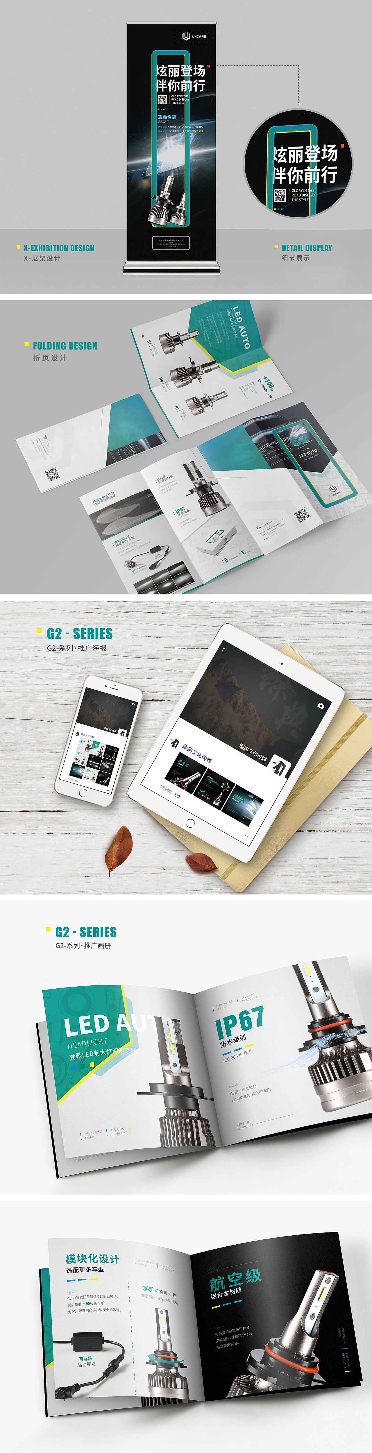 数码插画风格品牌物料设计-优卡仕（图ZMTk4NjA3MDE2） - 其他平面 - 站酷设计师ZDing臻典文化原创素材 - 站酷ZCOOL