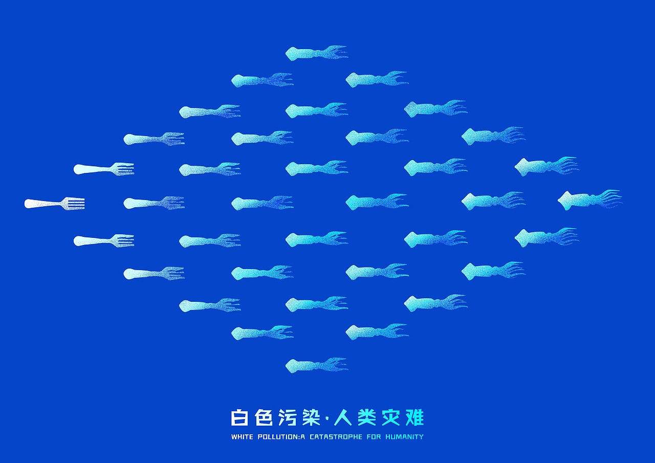 白色污染人类灾难
