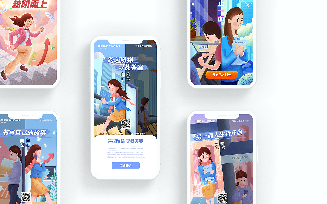 2020作品集（图ZMjM1MTA1Njky） - 其他UI - 站酷设计师小小阳的猫原创素材 - 站酷ZCOOL