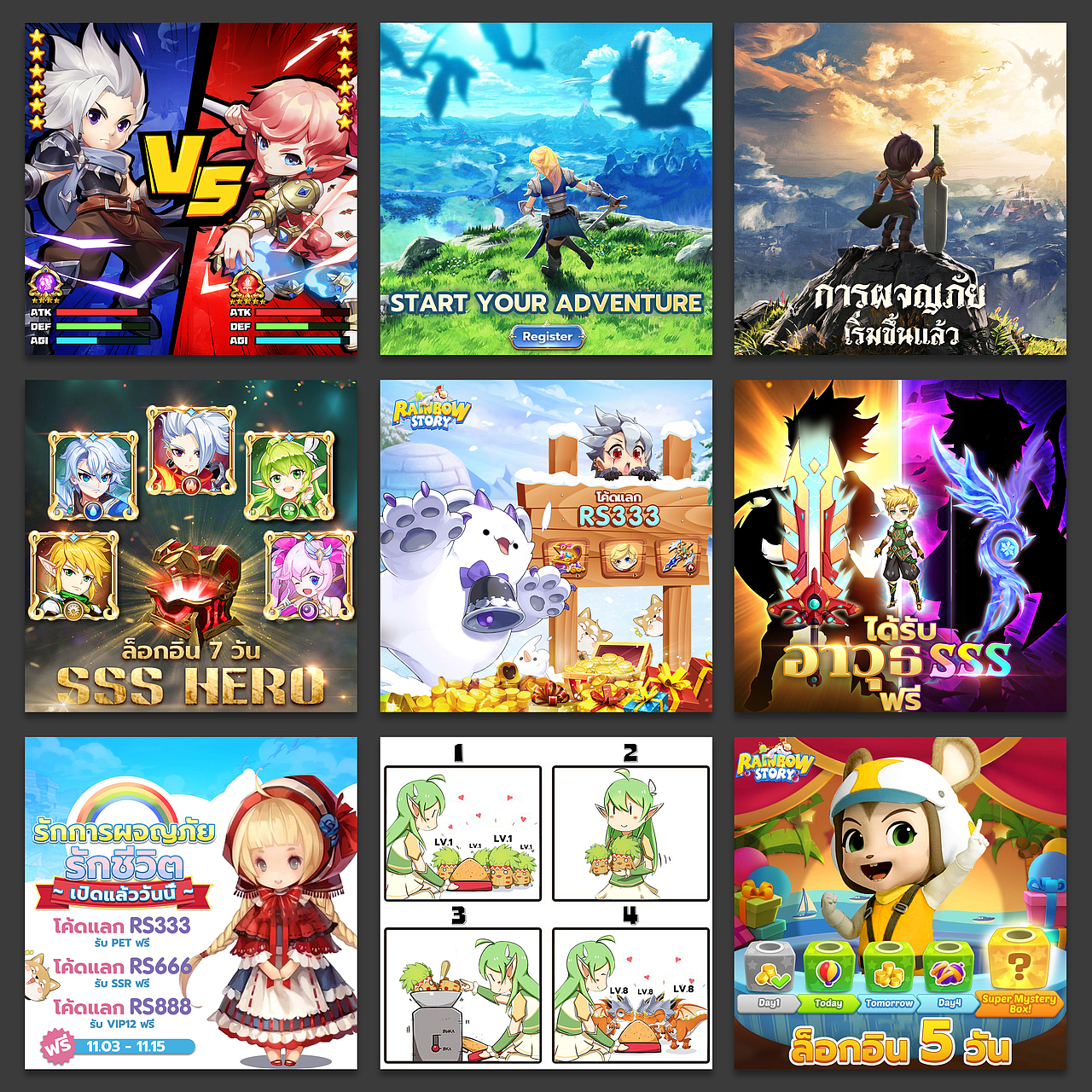 2020游戏投放作品（图ZMjQ4MDc1MTU2） - 游戏/娱乐 - 站酷设计师陈金金金丶原创素材 - 站酷ZCOOL