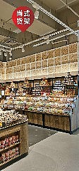 珠海大润发超市货架  水果蔬菜产品货架 厂家直销