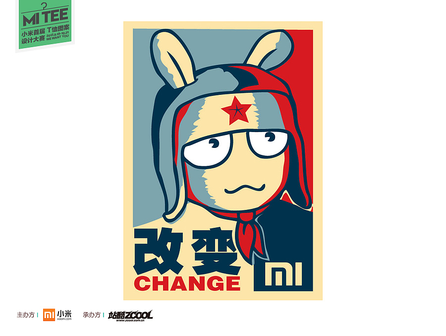 改变CHANGE（图ZMTE5MTMwMzI=） - 图案 - 站酷设计师monster1000原创素材 - 站酷ZCOOL