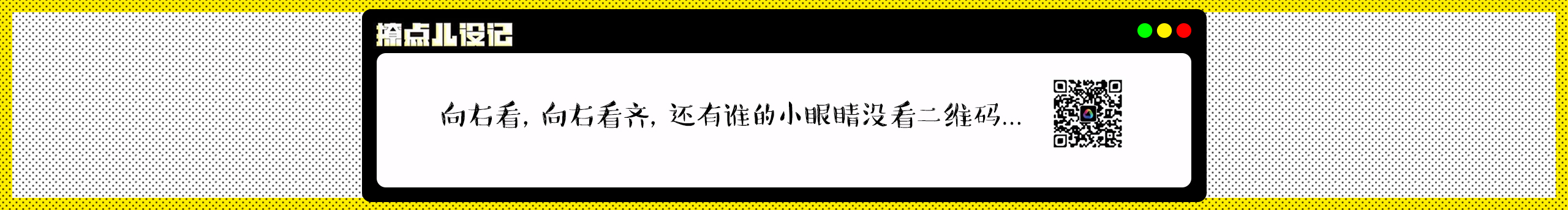 設(shè)計設(shè)記的個人主頁（封面預(yù)覽） - 主頁封面設(shè)置 - 站酷設(shè)計師設(shè)計設(shè)記原創(chuàng)素材 - 站酷ZCOOL