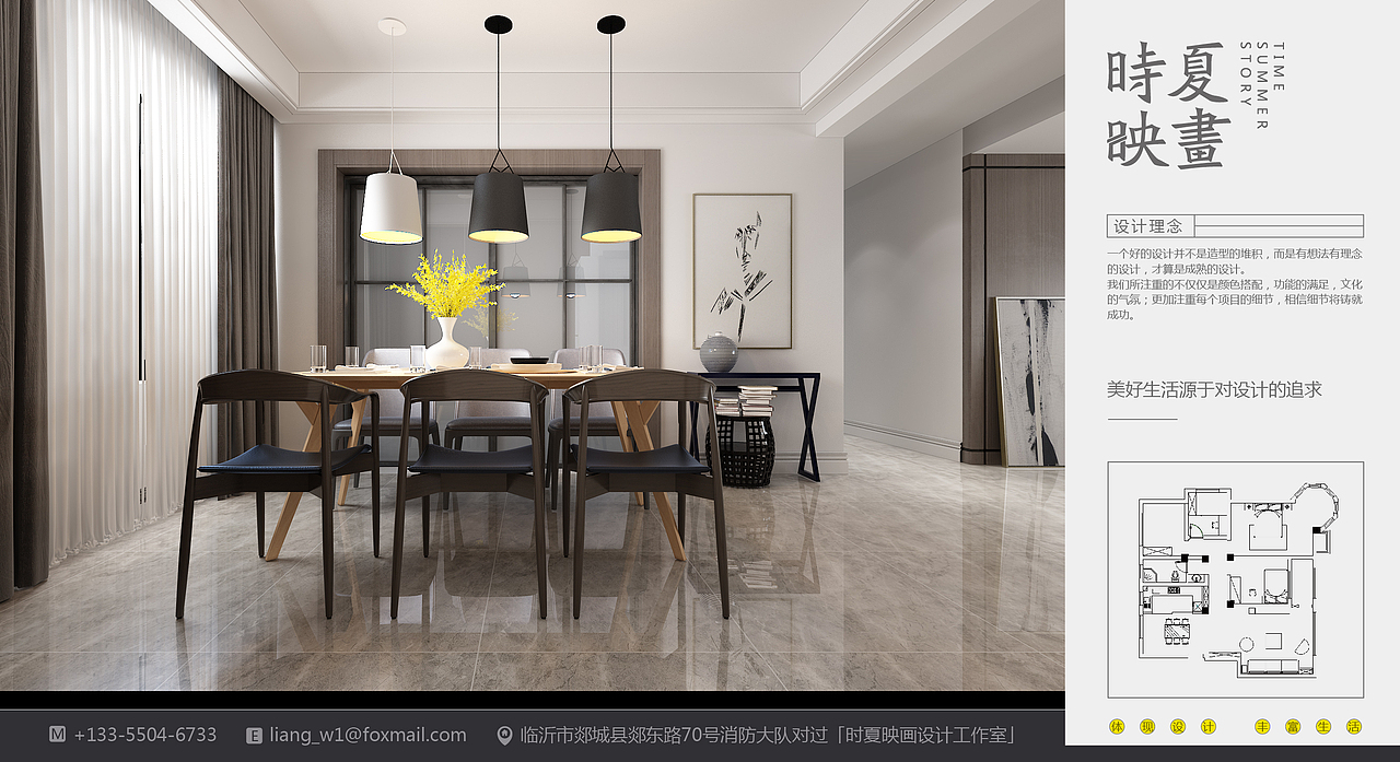 东方帝景港风（图ZMTM0NTIxNzA4） - 家装设计 - 站酷设计师时夏文化原创素材 - 站酷ZCOOL