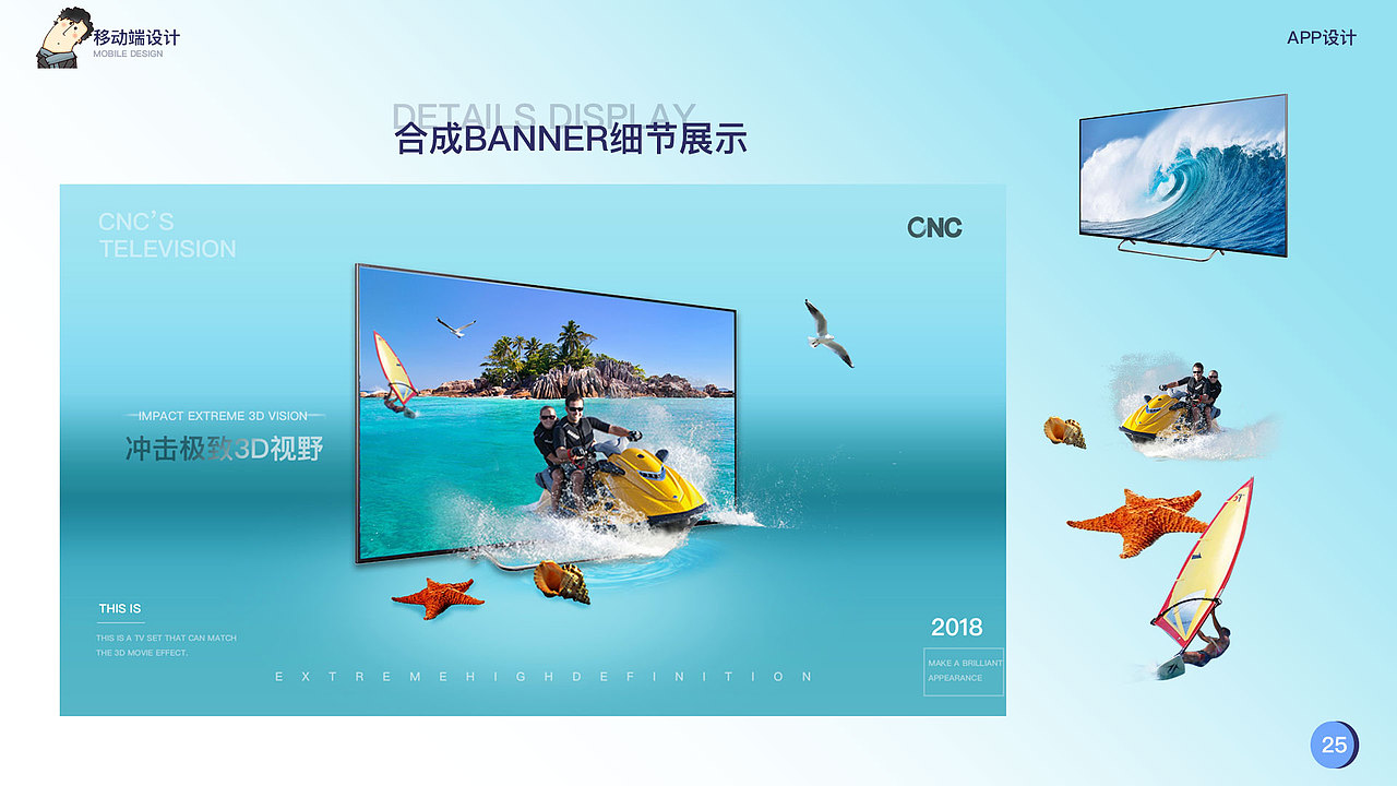 ui（图ZMTM4MzAzMzYw） - APP界面 - 站酷设计师邓建清原创素材 - 站酷ZCOOL