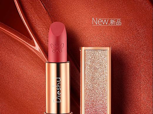 【树“ four”】把所有的夜,熬出来的图献给你。口红