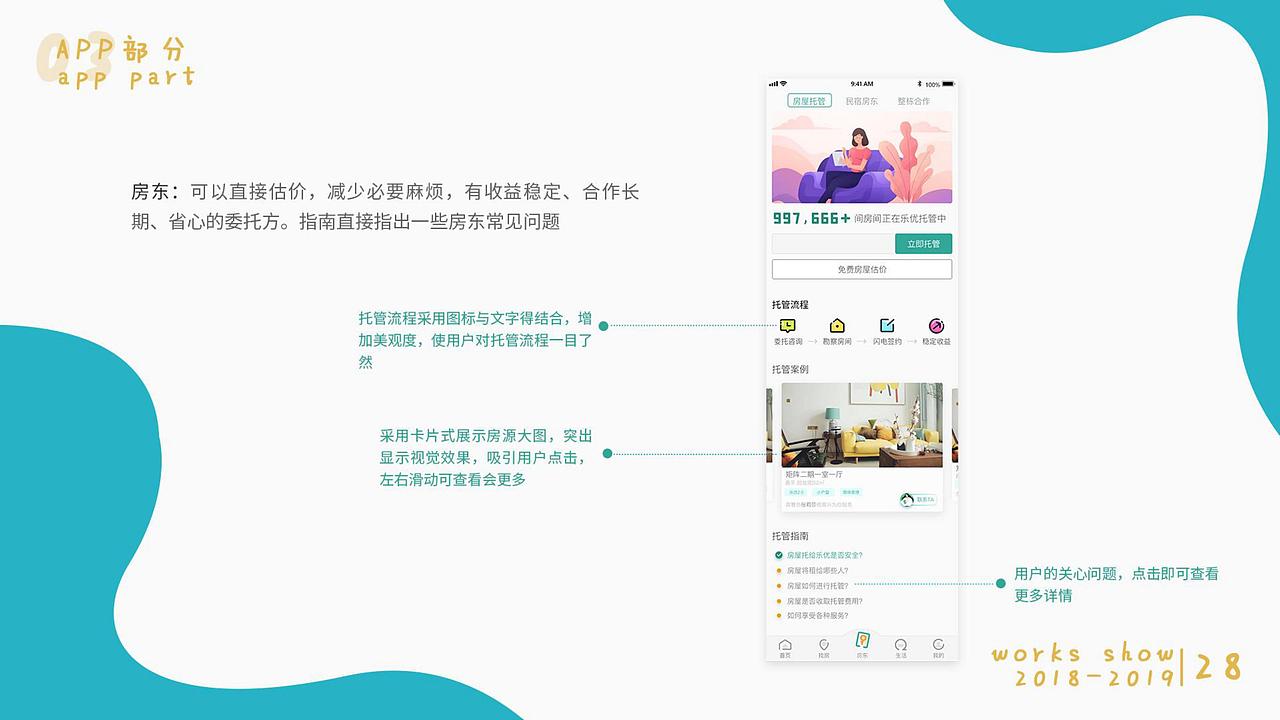 2019年作品集（图ZMTk2OTY0Njc2） - 其他UI - 站酷设计师woahhaha原创素材 - 站酷ZCOOL