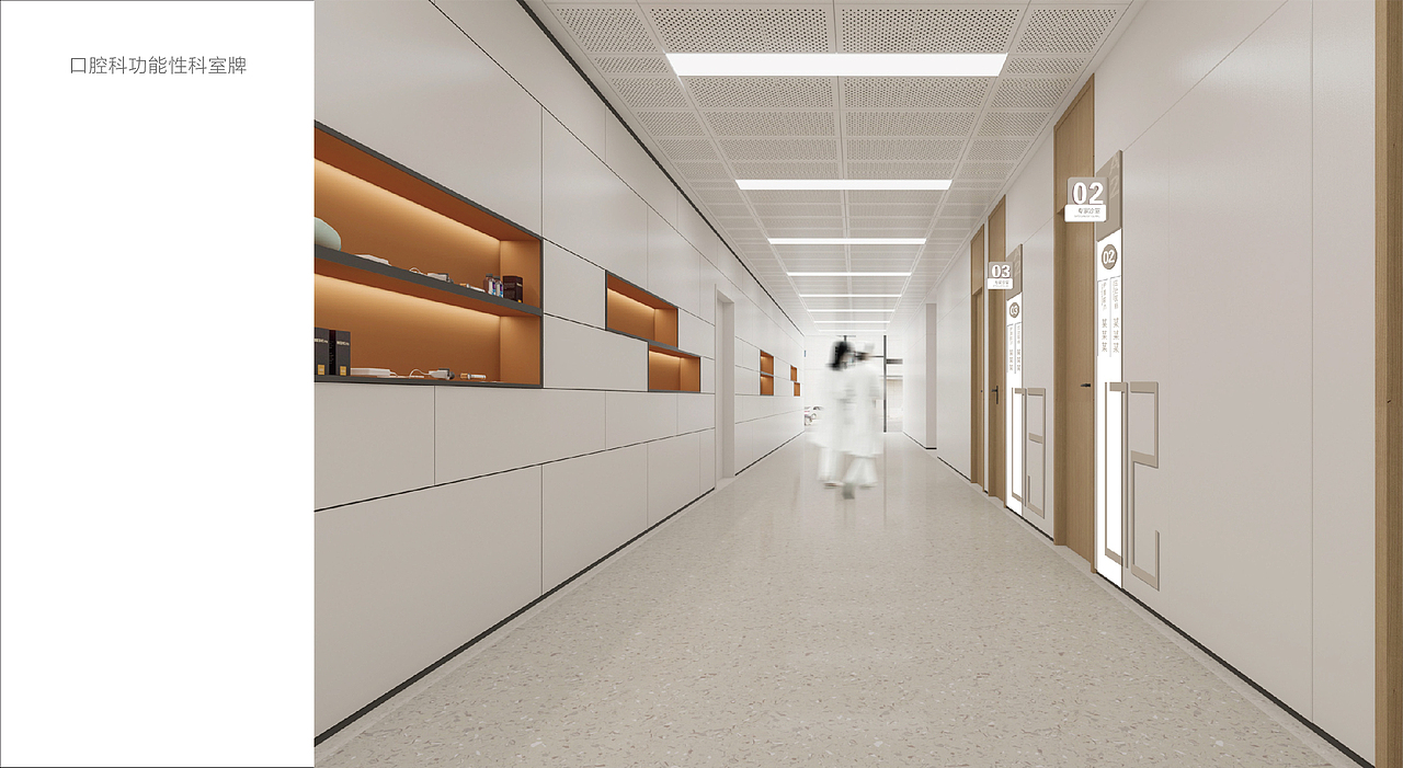 医院标识导向设计方案-口腔科（图ZMjI3NzMzMjM2） - 商业空间设计 - 站酷设计师shadowone1原创素材 - 站酷ZCOOL