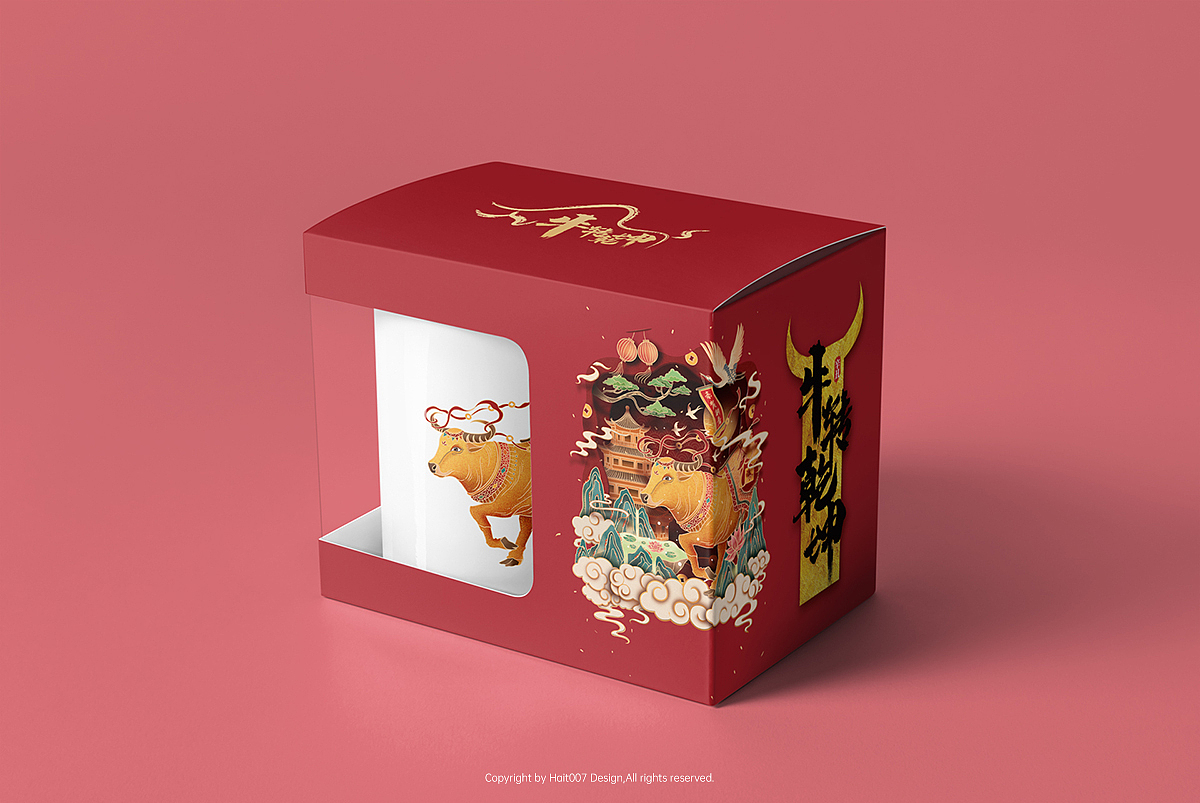 2021祝尔牛转乾坤！（图ZMjQyMzUyMDUy） - 包装 - 站酷设计师最重要的是嗨森原创素材 - 站酷ZCOOL