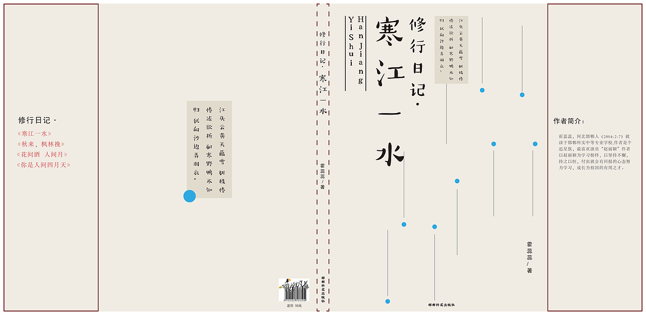 系列书籍设计（图ZMjU4NDU5Mzg0） - 书籍/画册 - 站酷设计师三心囡原创素材 - 站酷ZCOOL
