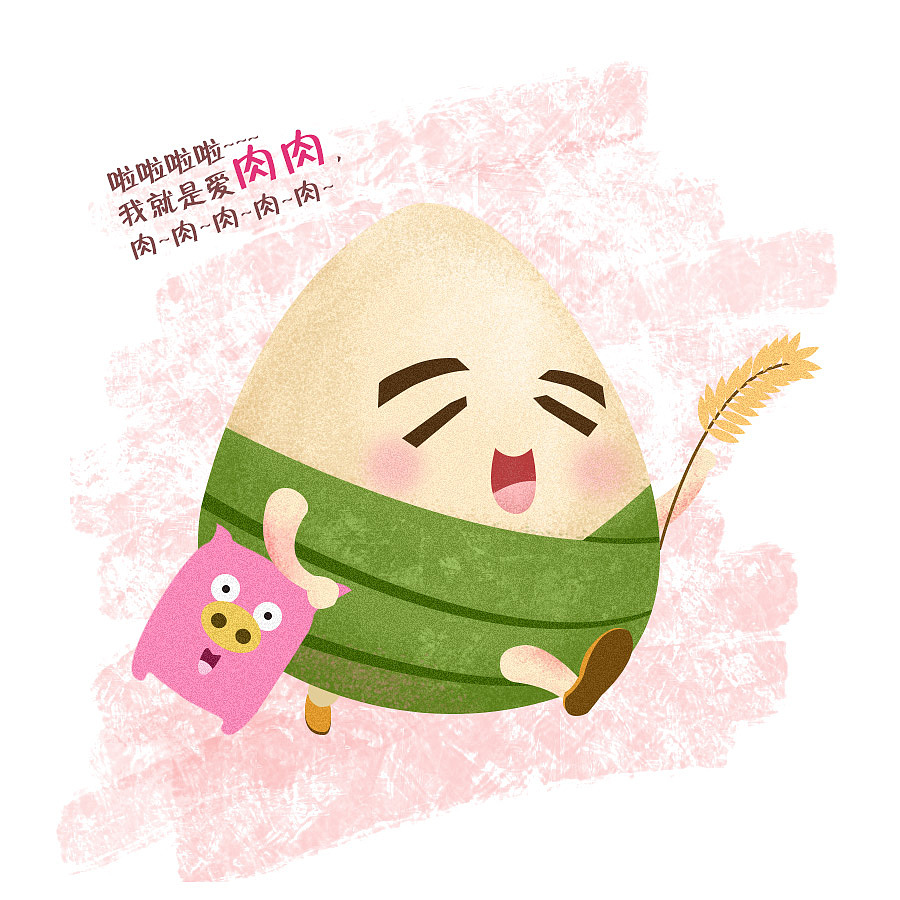 端午节 可爱表情小插画（图ZNTEwMDY0MDg=） - 商业插画 - 站酷设计师夜里的萤火虫原创素材 - 站酷ZCOOL