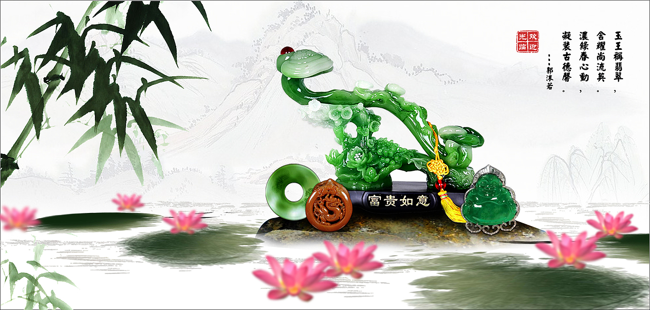 玉石（图ZMTMyOTMzMzM2） - 宣传物料 - 站酷设计师Tony工作室原创素材 - 站酷ZCOOL