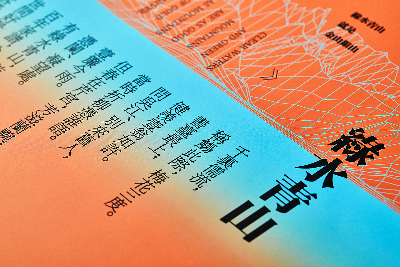 绿水青山礼盒包装设计(图ZMjI1MzYyMTI4) - 包装 - 站酷设计师ilben张艺彬原创素材 - 站酷ZCOOL
