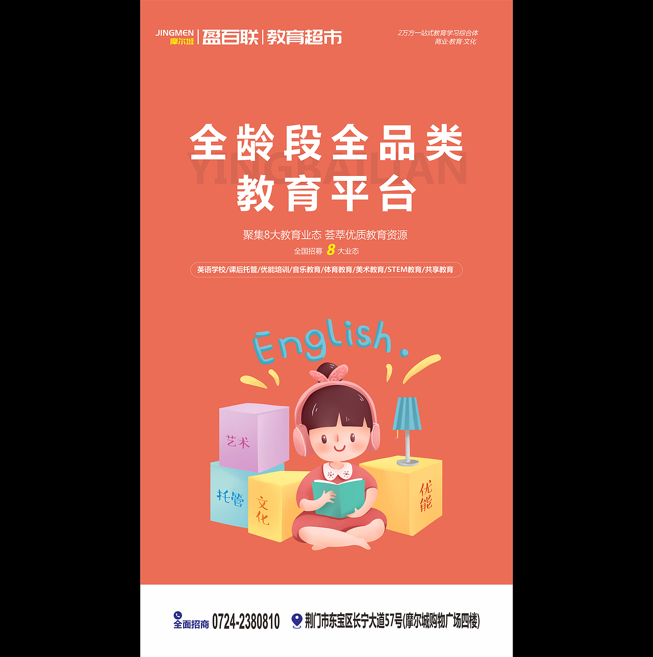 招商（图ZMjI2MDY4MTY4） - 海报 - 站酷设计师siweili原创素材 - 站酷ZCOOL