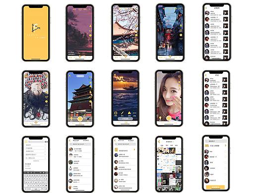 【UI】页面设计&流程、架构设计