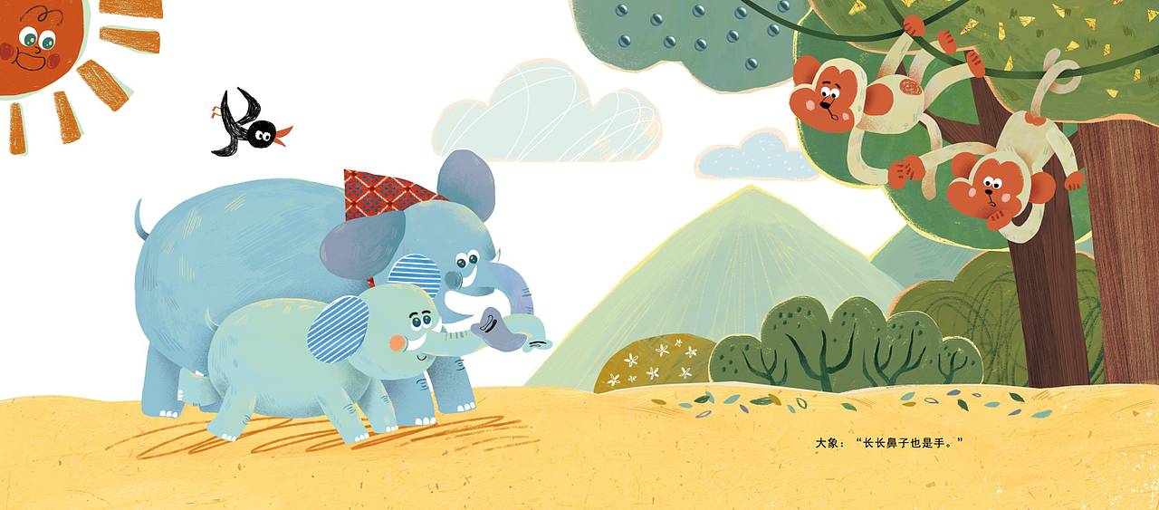 《我们一起手拉手》