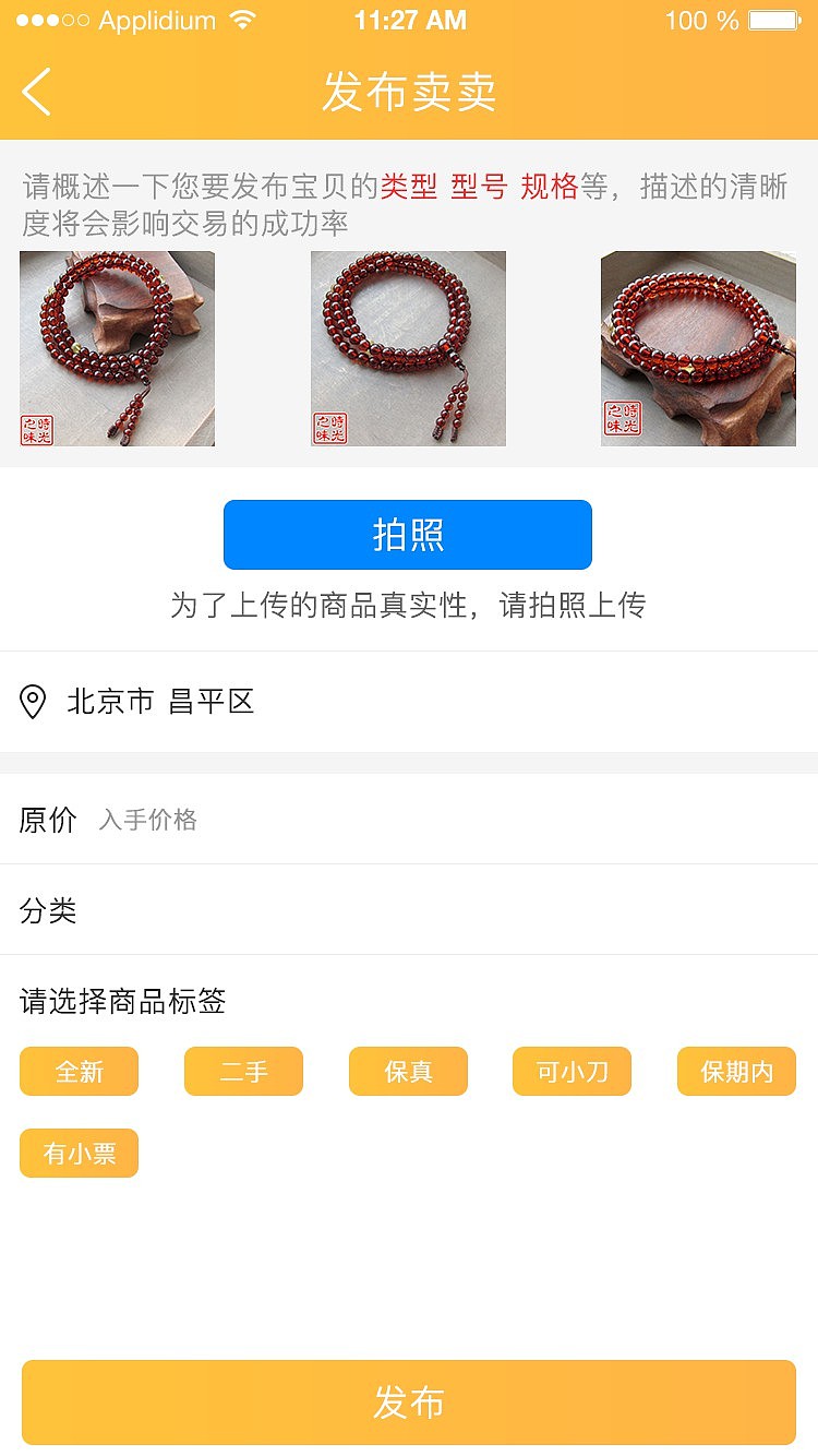 APP（圖ZODkwOTQxNjg=） - APP界面 - 站酷設(shè)計(jì)師烏龜怕鐵錘原創(chuàng)素材 - 站酷ZCOOL