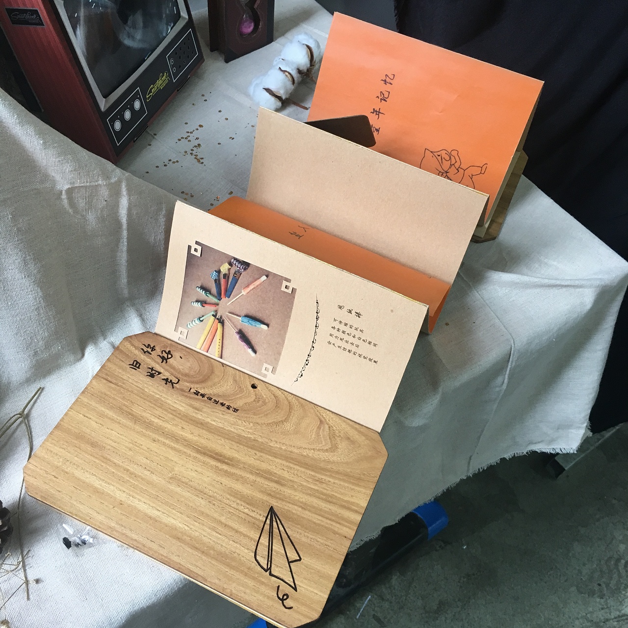 你好,旧时光-概念书籍设计