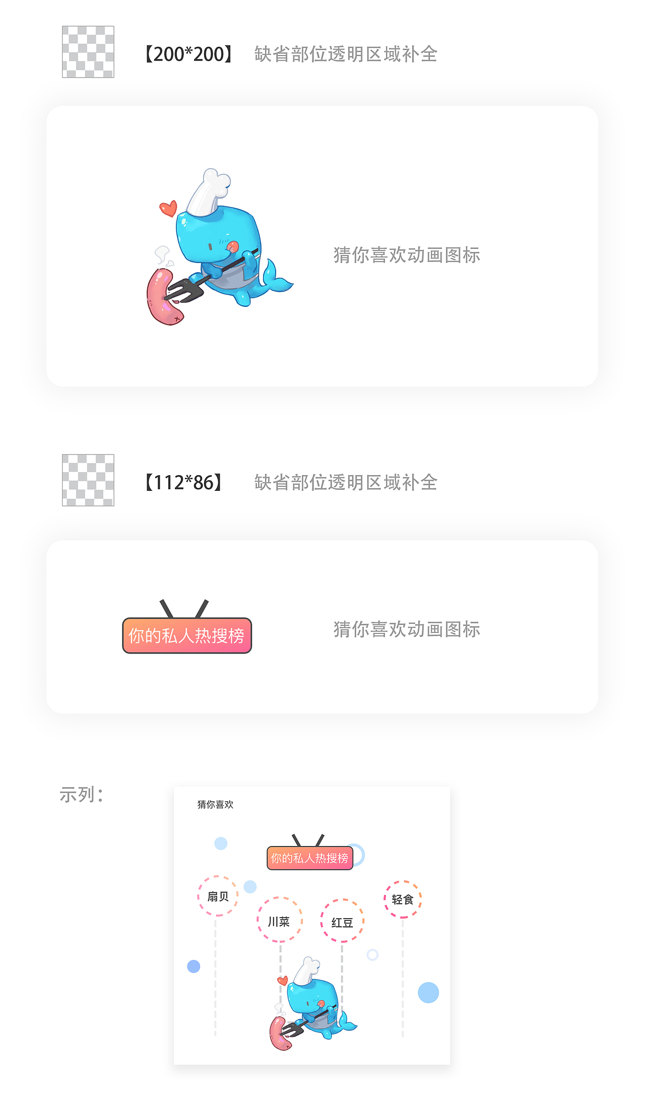 鲸选APP-视觉规范（图ZMTMyOTc1NTIw） - APP界面 - 站酷设计师Siflly原创素材 - 站酷ZCOOL