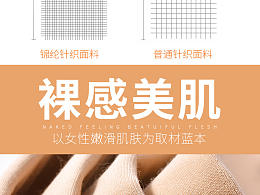 光腿<b class='hightlight'>神器</b>