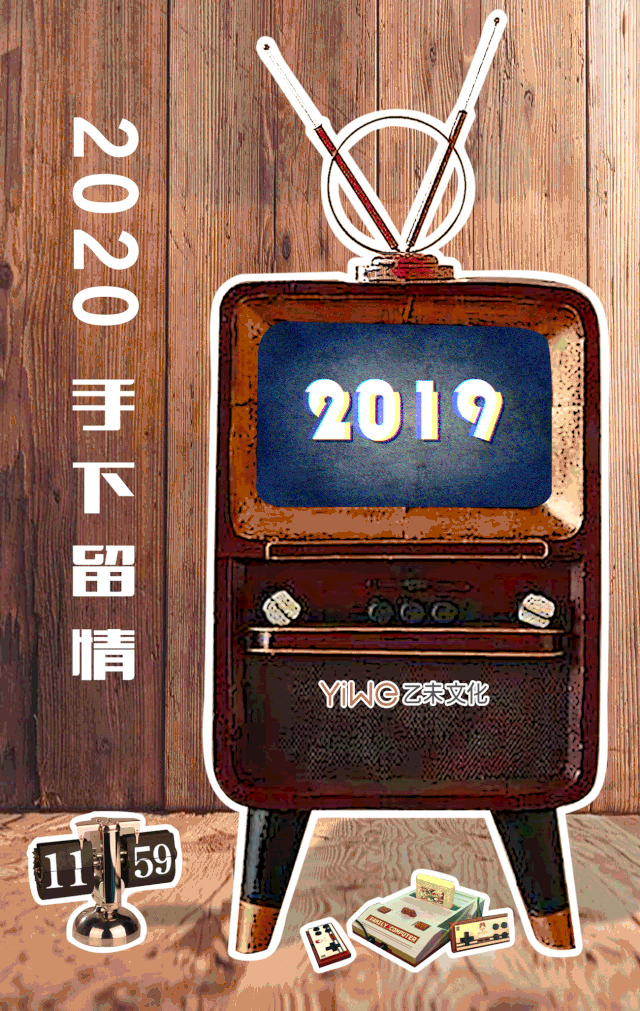 新年元旦动态创意海报（图ZMTk1MDI3MDQw） - 海报 - 站酷设计师乙未文化原创素材 - 站酷ZCOOL