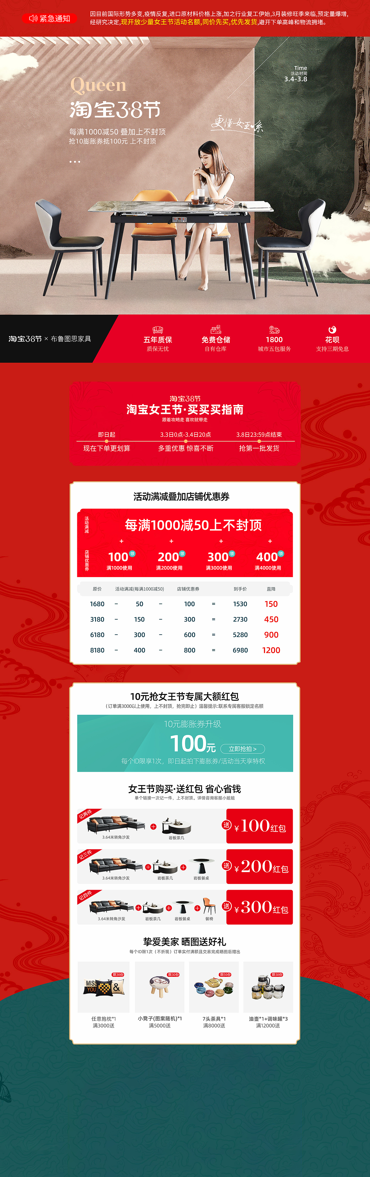 女王节活动（图ZMjkxNTQxNjA0） - 电商 - 站酷设计师luo小子原创素材 - 站酷ZCOOL