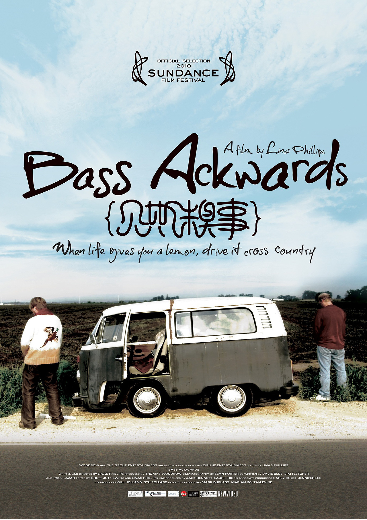 2016.2月字体练习