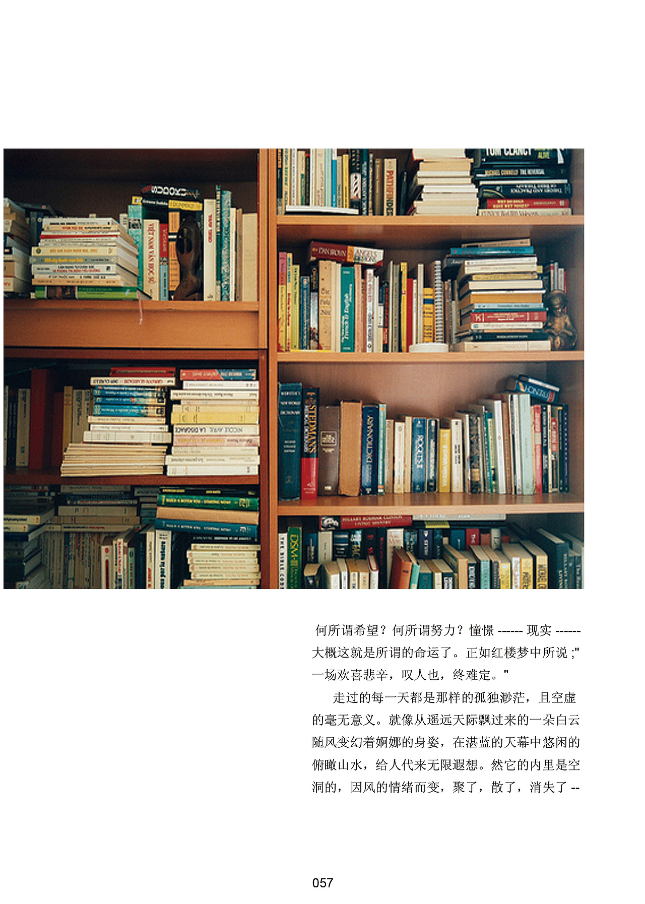个人小记 画册（图ZNjg2NjQ2NTY=） - 书籍/画册 - 站酷设计师年糕啊原创素材 - 站酷ZCOOL