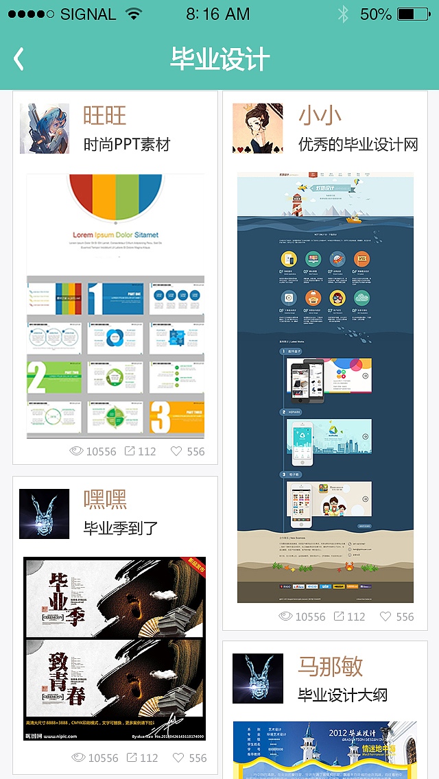 APP界面练习（图ZNzk4OTA4MDA=） - APP界面 - 站酷设计师WG刚刚原创素材 - 站酷ZCOOL