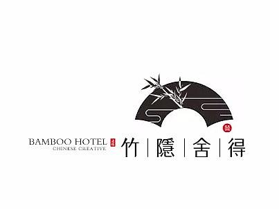 【竹隐舍得】禅意酒店logo方案