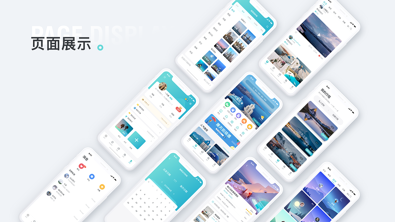 迷鹿app概念设计（图ZMTcwMjE0MTQw） - APP界面 - 站酷设计师爱划水的海獭原创素材 - 站酷ZCOOL
