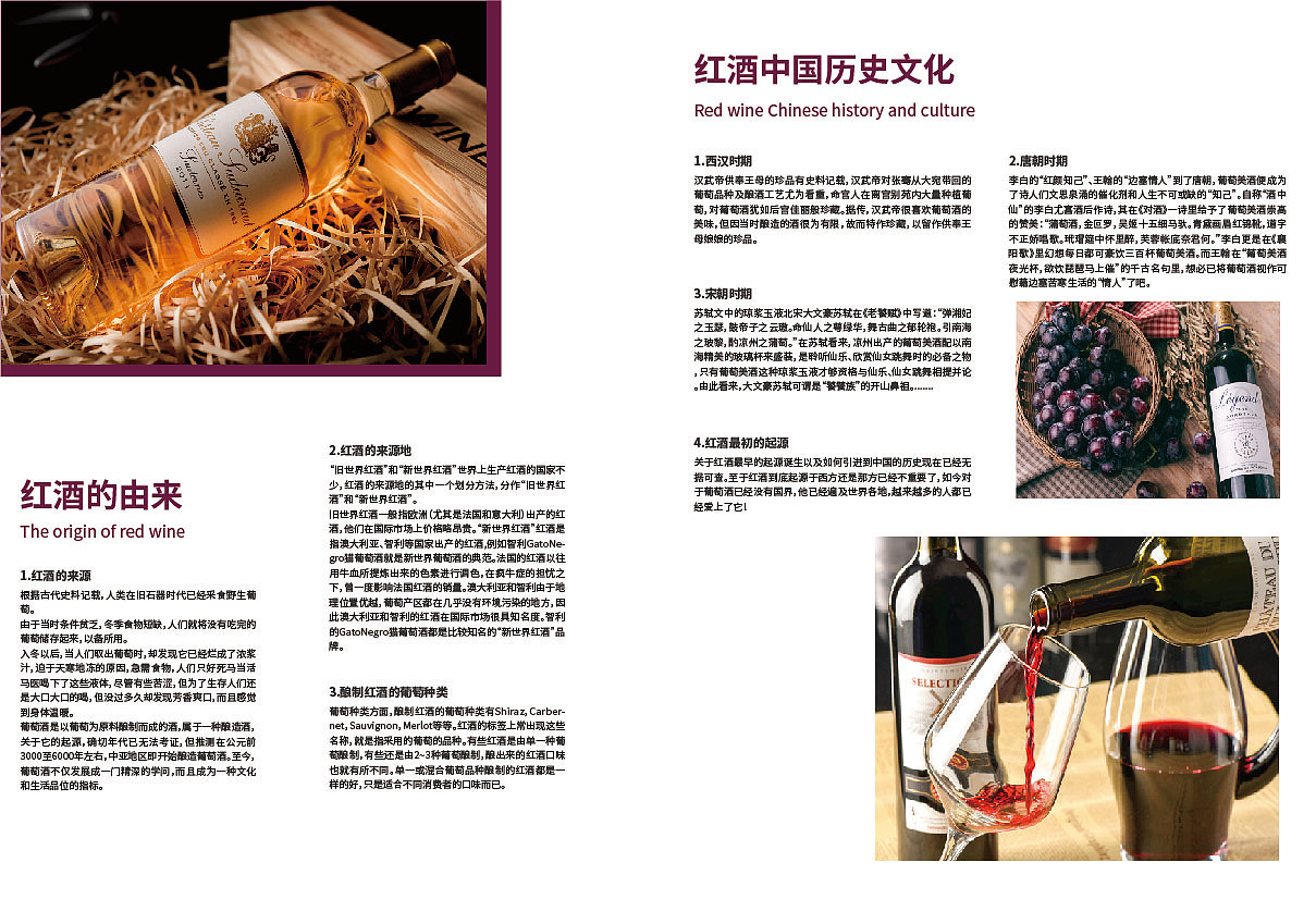 画册（图ZMjIzMDI3NDk2） - 书籍/画册 - 站酷设计师Leslieyuk原创素材 - 站酷ZCOOL