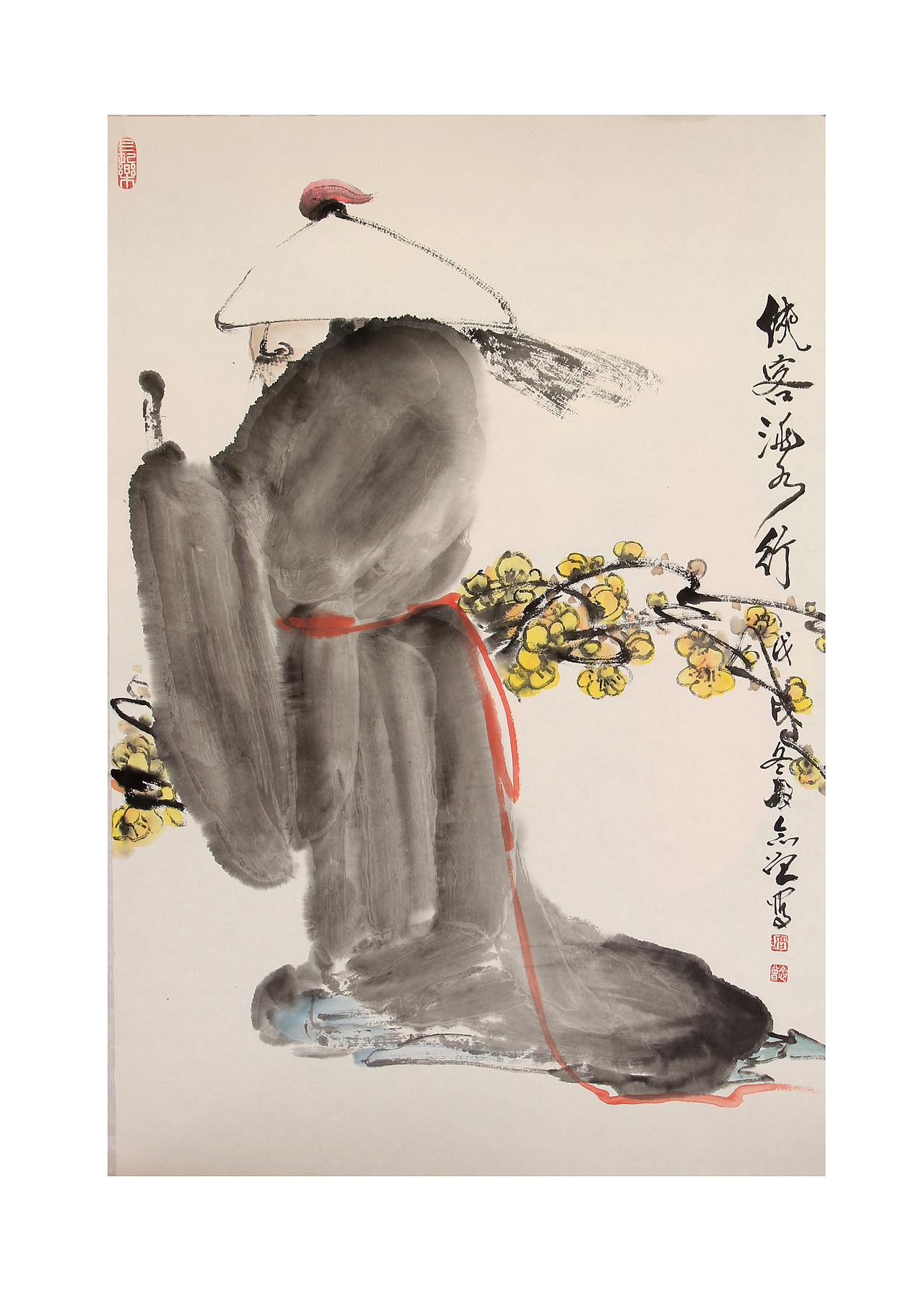 高念曾 书画作品 (2018)2 戊戌年 临洮