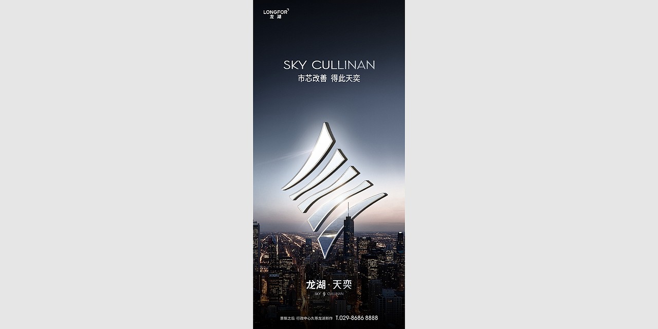 房地产提案（图ZMjg5MzY1OTIw） - Logo - 站酷设计师小河尚下山原创素材 - 站酷ZCOOL