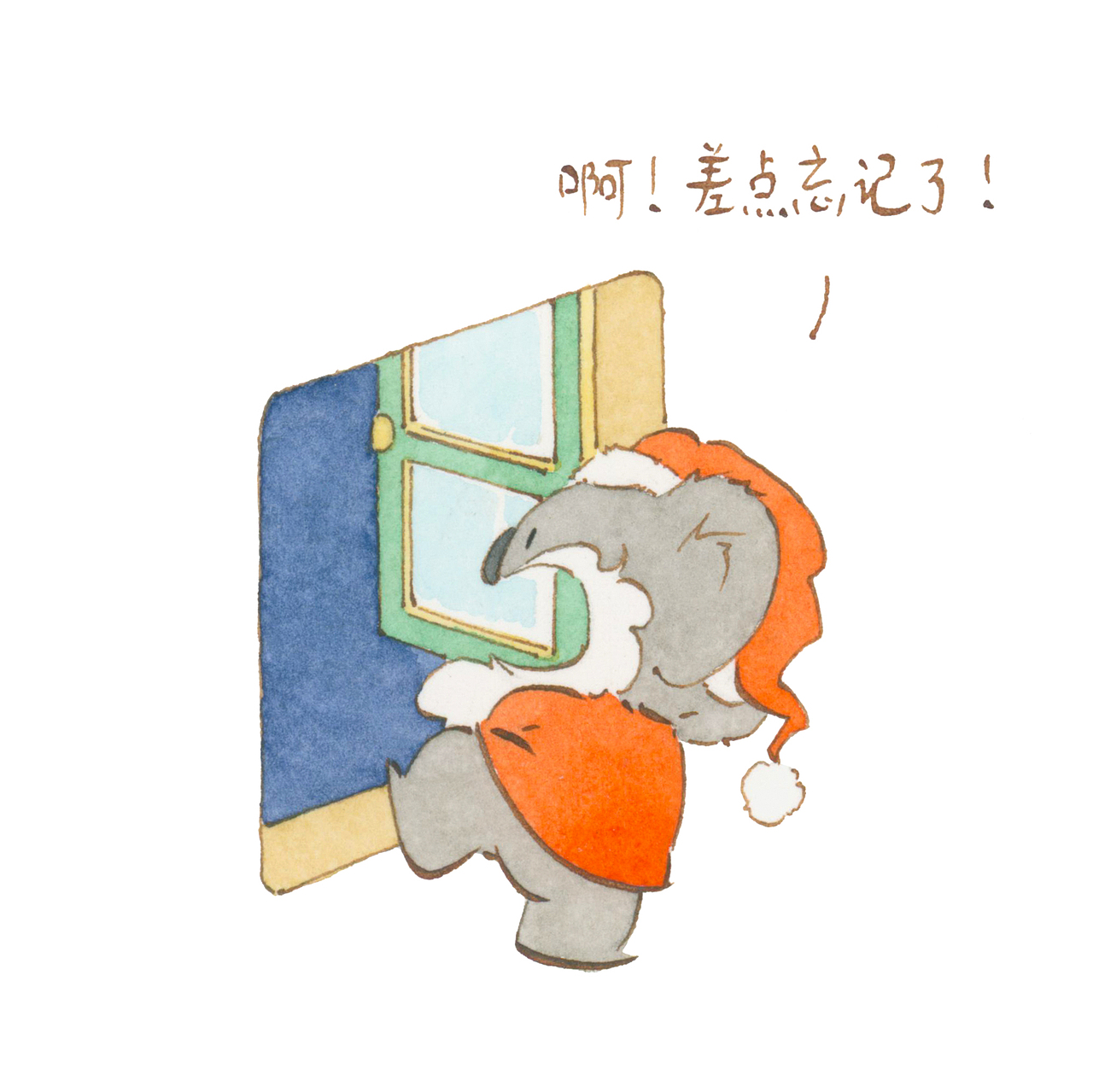 才没有圣诞老人（图ZMzU3NzUxMDQ4） - 儿童插画 - 站酷设计师罗德罗德西原创素材 - 站酷ZCOOL