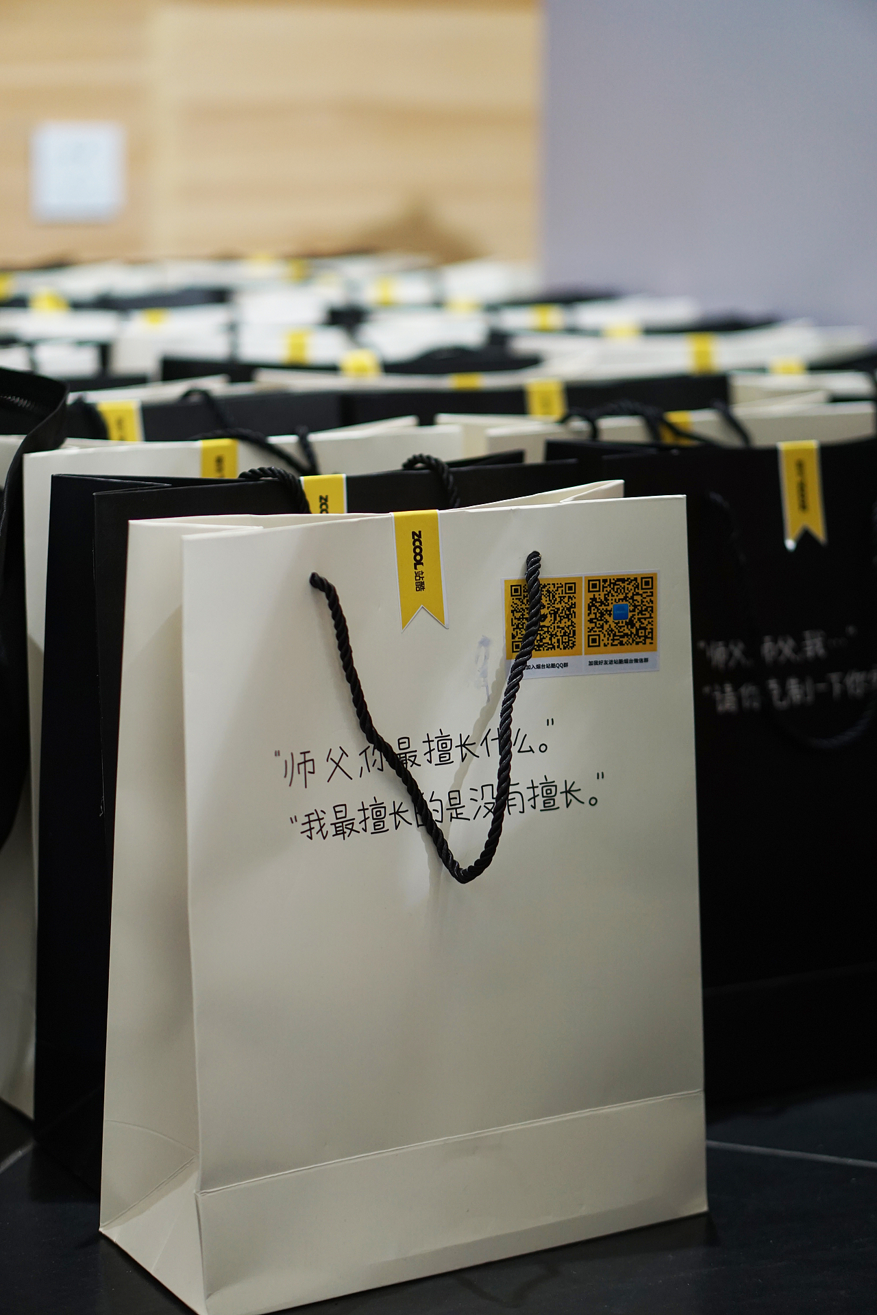 一心一意爱设计——站酷11周年烟台站设计师大趴（图ZODg5MzYwNDg=） - 人文/纪实摄影 - 站酷设计师是你的文彬哥哥吖原创素材 - 站酷ZCOOL