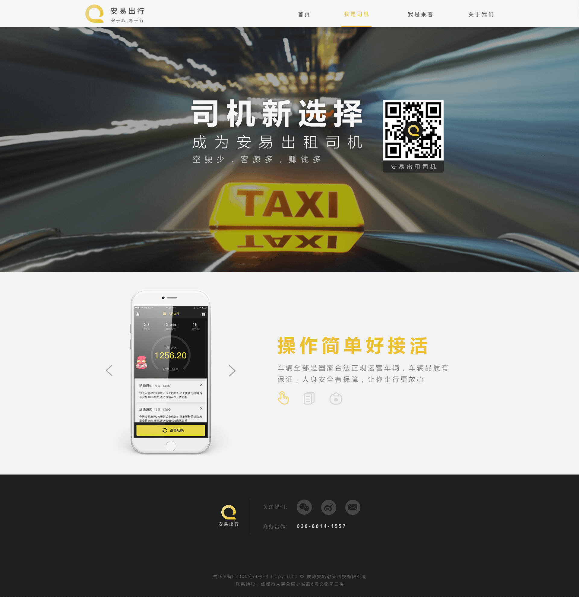 2017年度工作合集（图ZMTE4MTI4MzMy） - APP界面 - 站酷设计师峥嵘岁月稠的峥原创素材 - 站酷ZCOOL