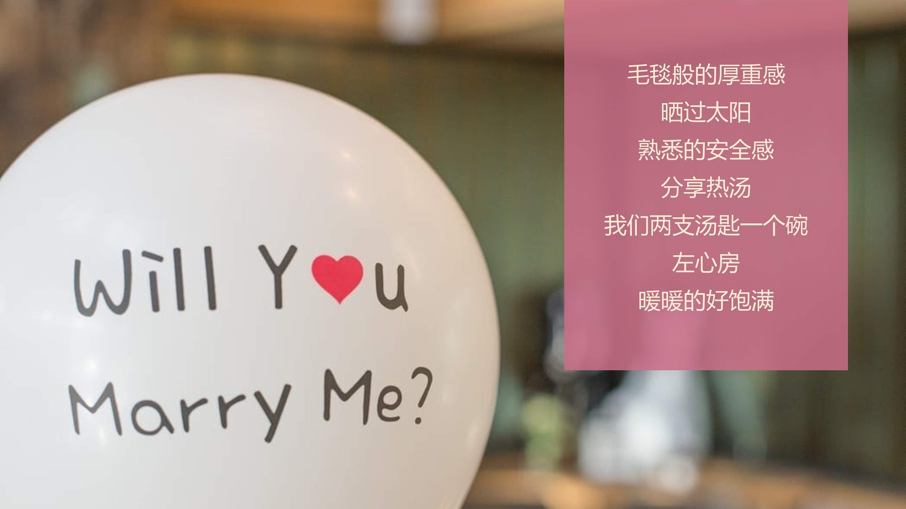 爱情的表白句子 爱情语录