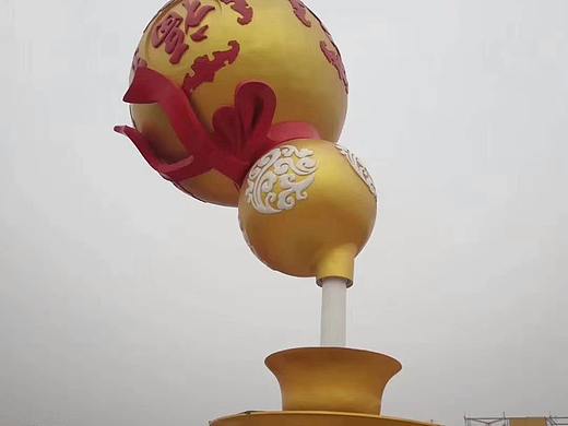 公园葫芦雕塑（图）