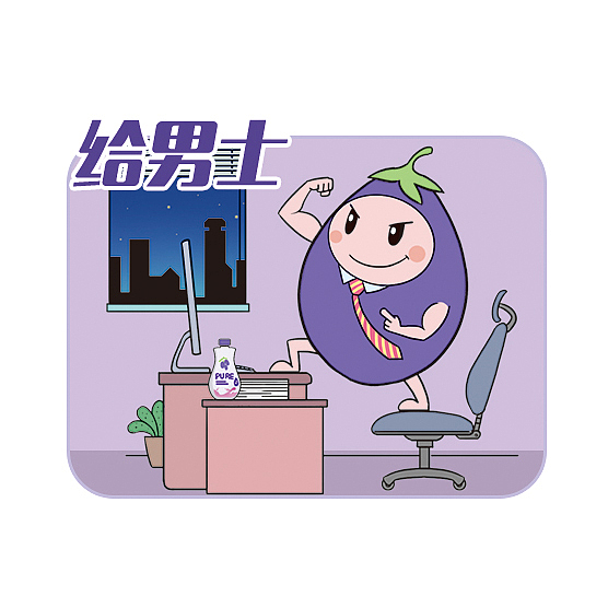 健康黑枸杞饮品推广小插画（图ZMjAxODE4MTk2） - 商业插画 - 站酷设计师miro_ZJ原创素材 - 站酷ZCOOL