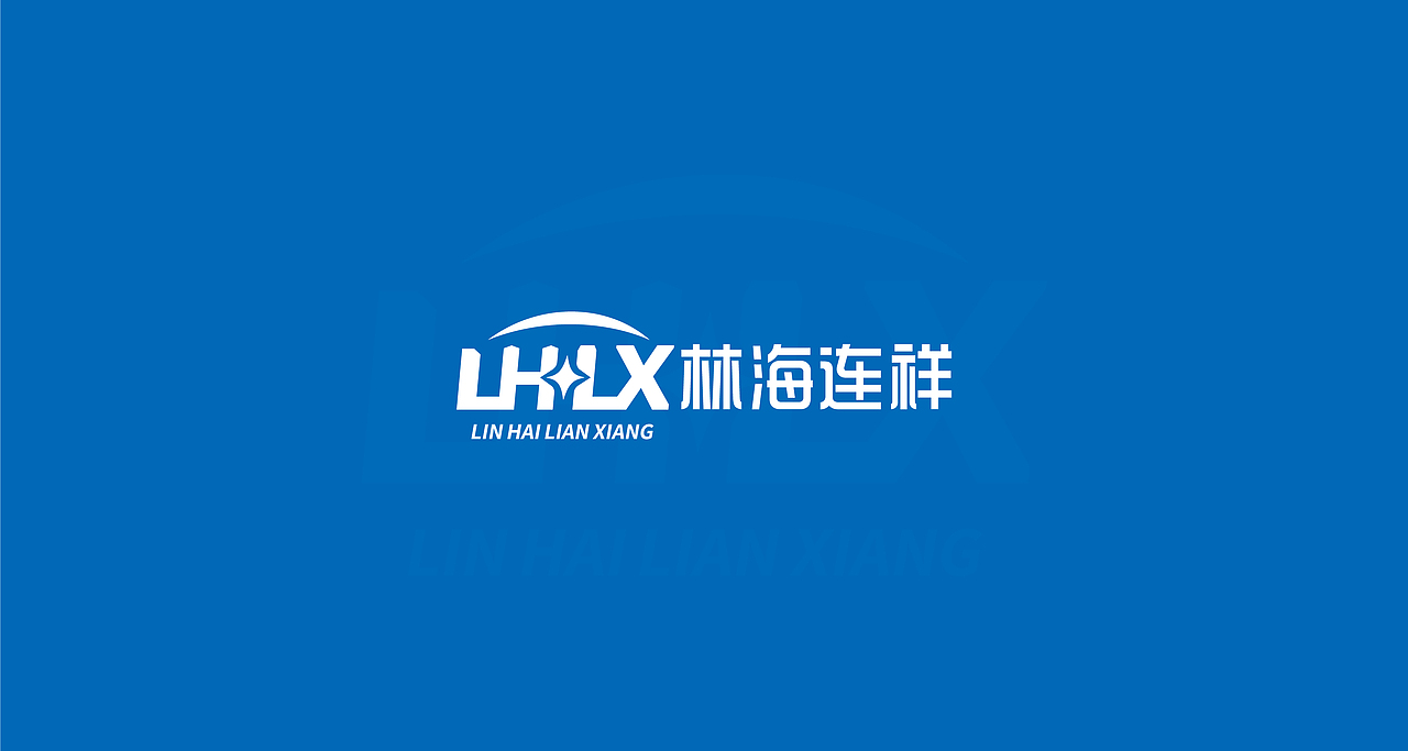 林海连祥城市亮化公司logo设计