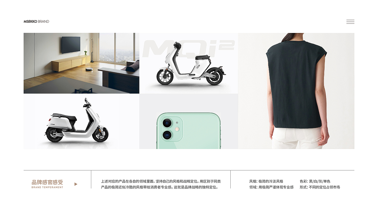 MSEKKO米可儿-品牌设计(图ZMjEzMTA2MTQ0) - Logo - 站酷设计师刘兵克原创素材 - 站酷ZCOOL