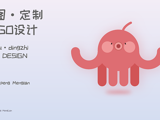 顽图logo设计