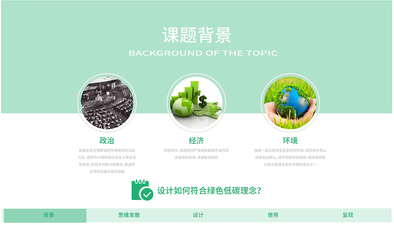 工业设计作品集（图ZMjkyOTQyMDky） - 其他工业/产品 - 站酷设计师戀空者原创素材 - 站酷ZCOOL