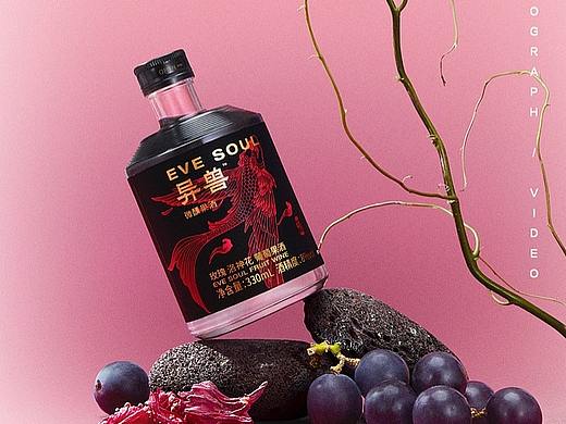 红酒 ｜ 酒品拍摄 ｜商业摄影静物拍摄